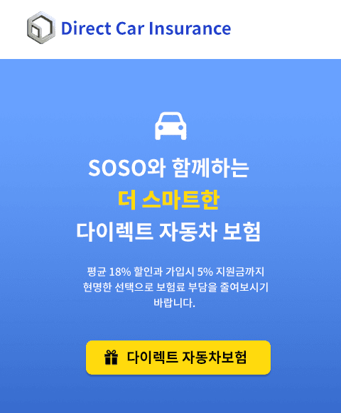 Car 01