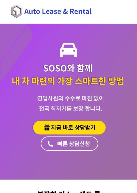 carrent 01