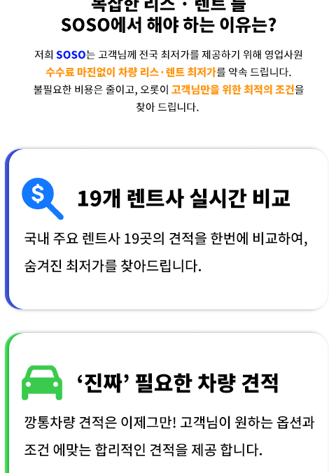 carrent 02