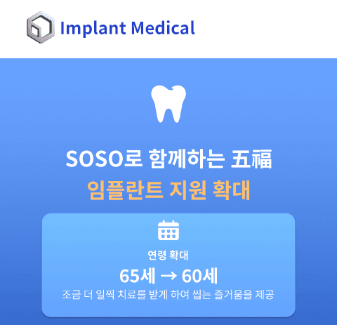 dental 01