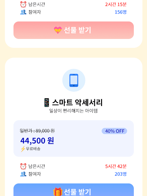 event 05