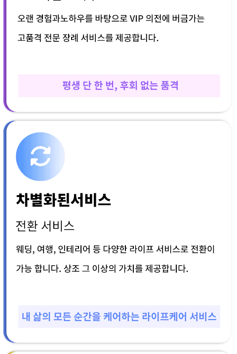 funeralservice 05